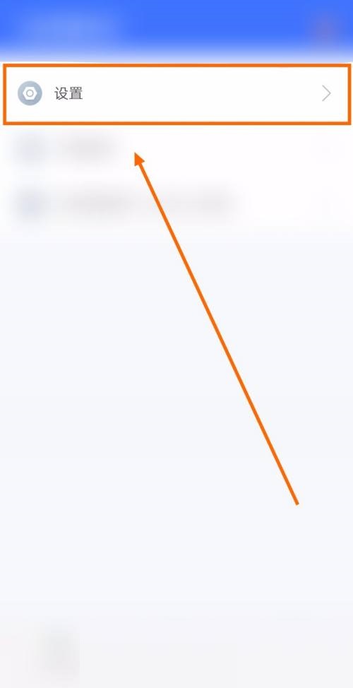 360wifi连接提醒怎样关闭