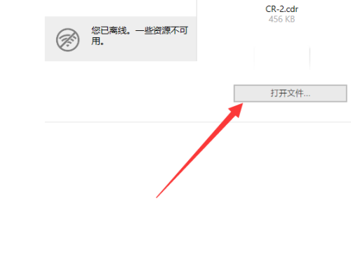 coreldraw2019对齐与分布快捷键