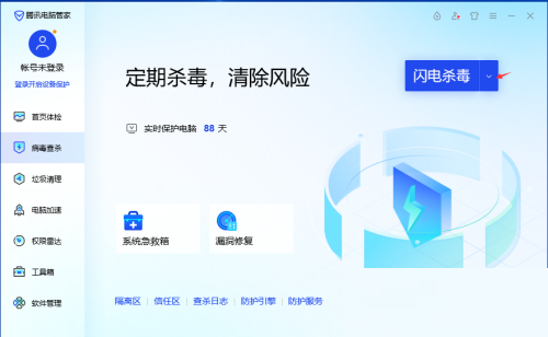 腾讯电脑管家病毒都能查出来吗