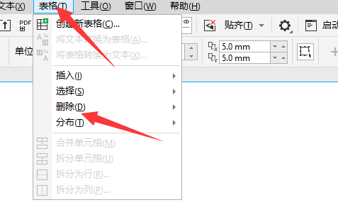 coreldraw如何删除图形的一部分