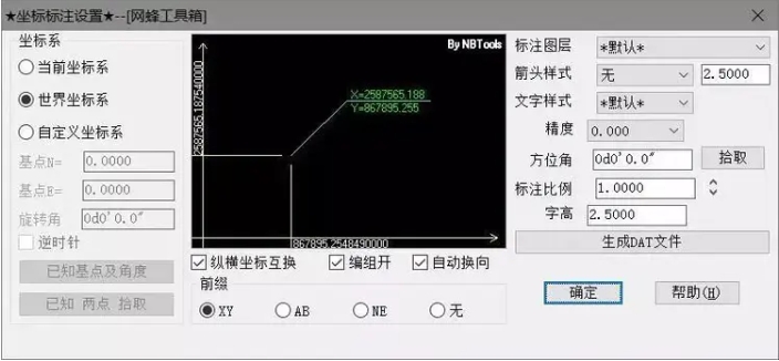 cad一件标注插件