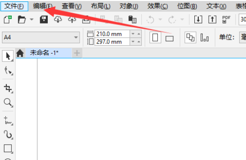 coreldraw怎么输出图片