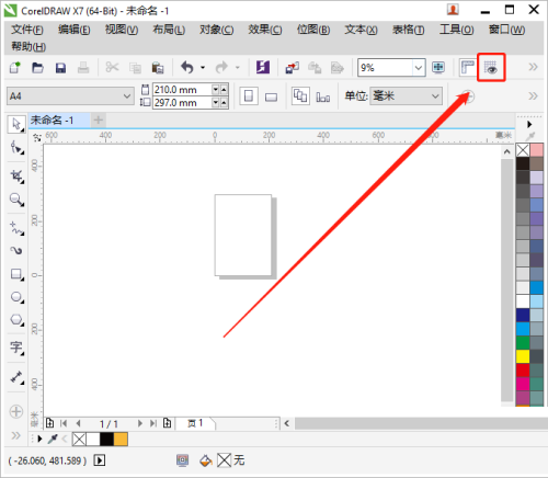 coreldraw怎么做网格