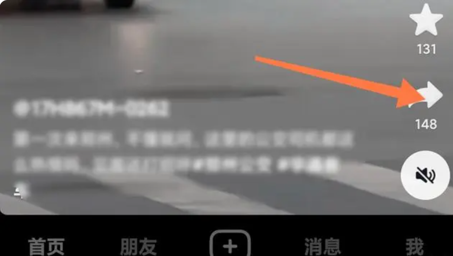 抖音怎么合拍(抖音怎么合拍配音)