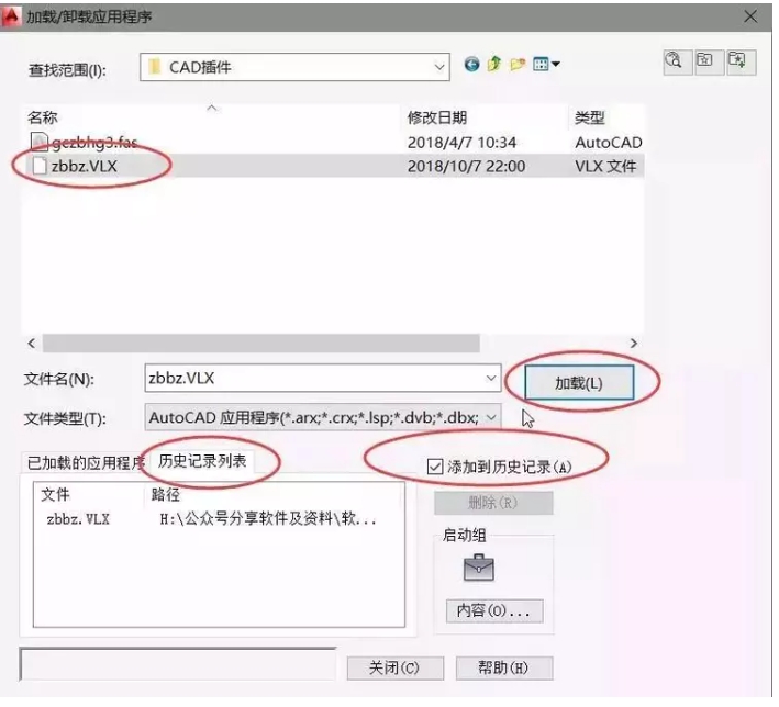 cad一件标注插件