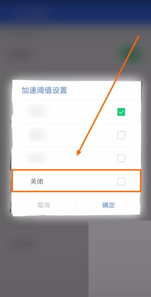 360wifi连接提醒怎样关闭
