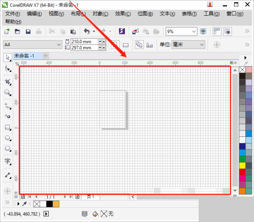 coreldraw怎么做网格