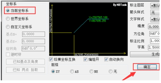 cad一件标注插件