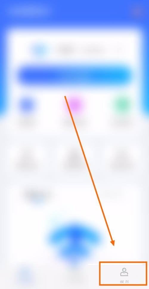 360wifi连接提醒怎样关闭