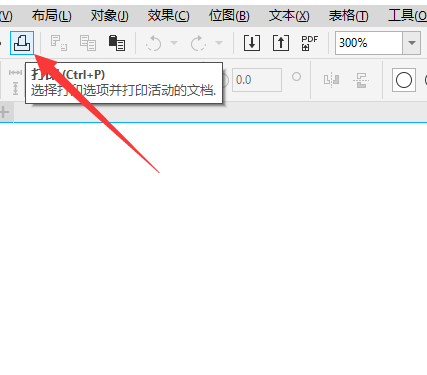 coreldraw怎么输出图片