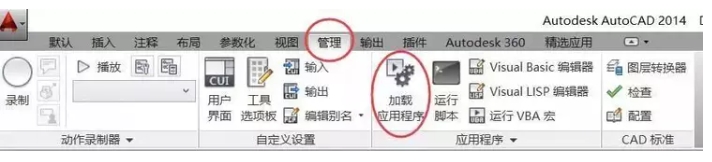 cad一件标注插件
