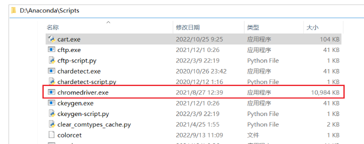 googledrive是什么软件