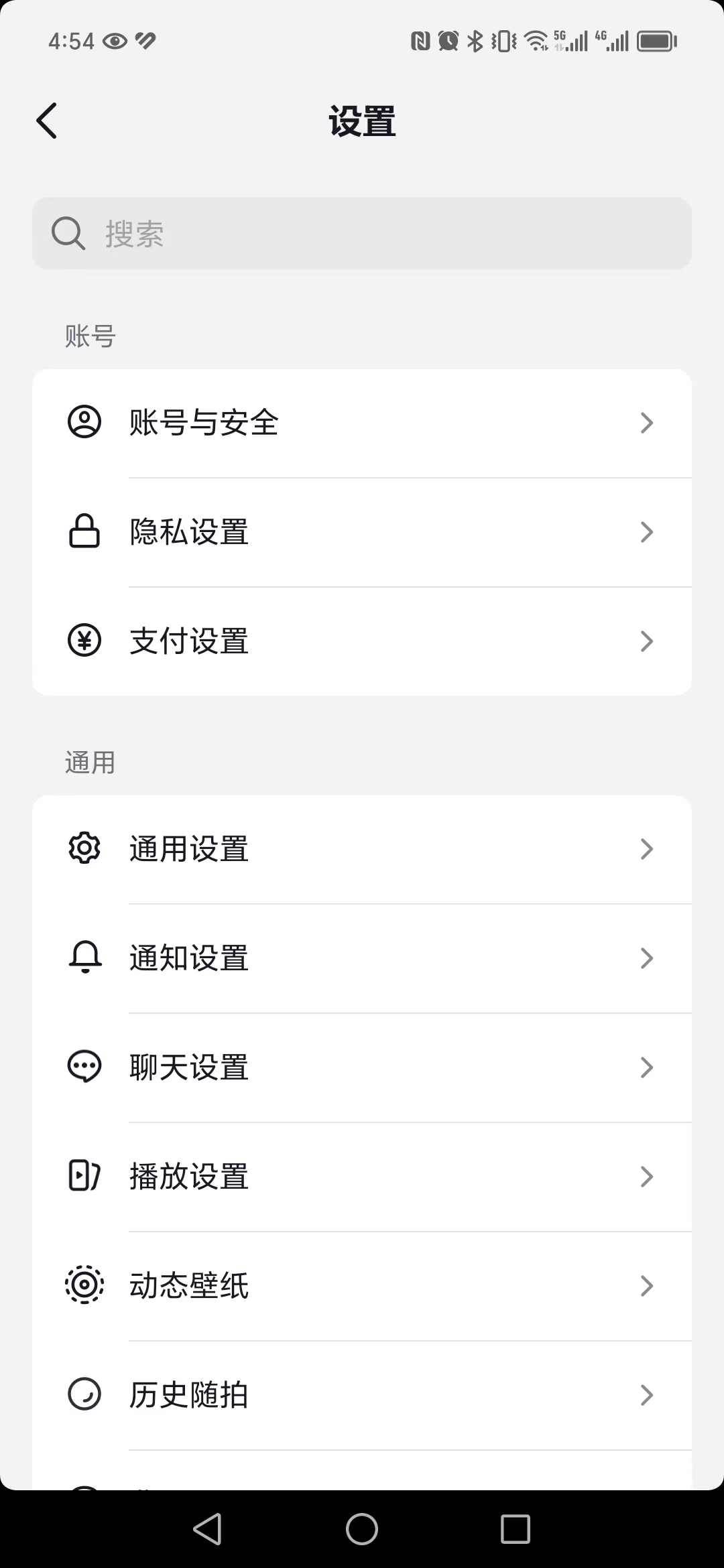 抖音怎么开橱窗带货教程