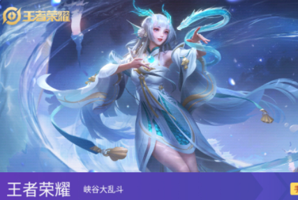 腾讯先锋9块月卡能用多久详情介绍
