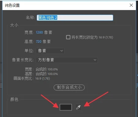 ae粒子插件particular在哪