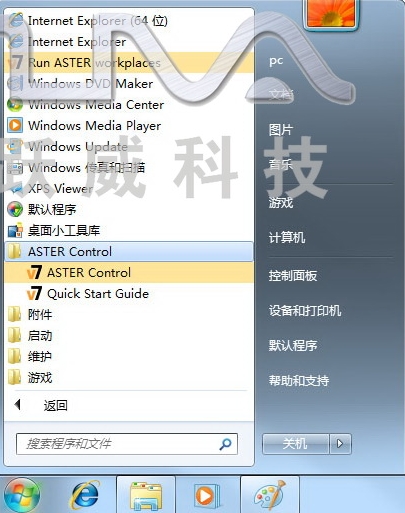 拖机软件有哪些