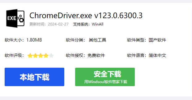 googledrive是什么软件