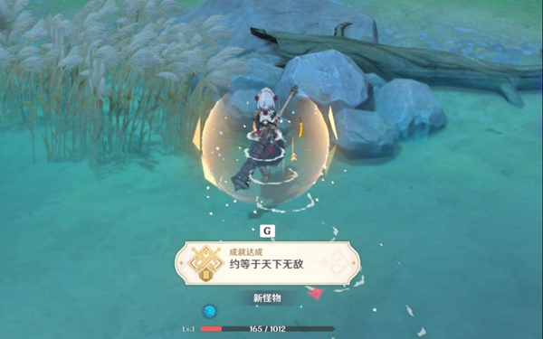 原神约等于天下无敌成就攻略(原神约等于天下无敌怎么完成)