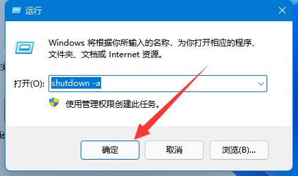 steam下载完自动关机取消教程