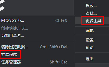 谷歌访问助手注册网络异常