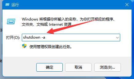 steam下载完自动关机取消教程