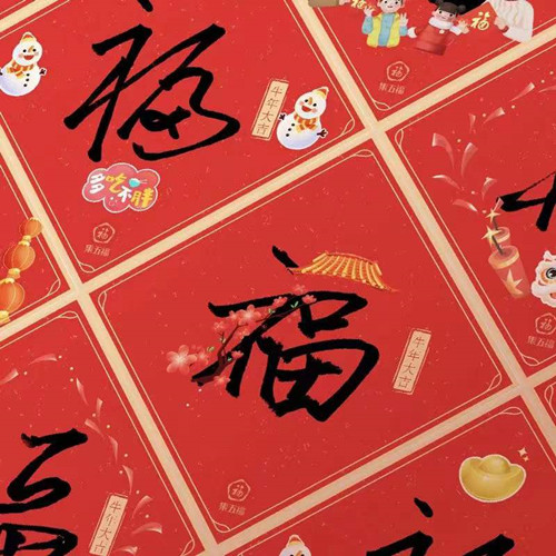 支付宝2022提前集五福方法介绍