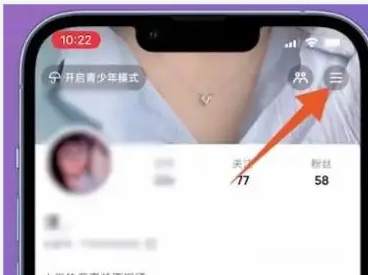 抖音怎么看好友在不在线状态