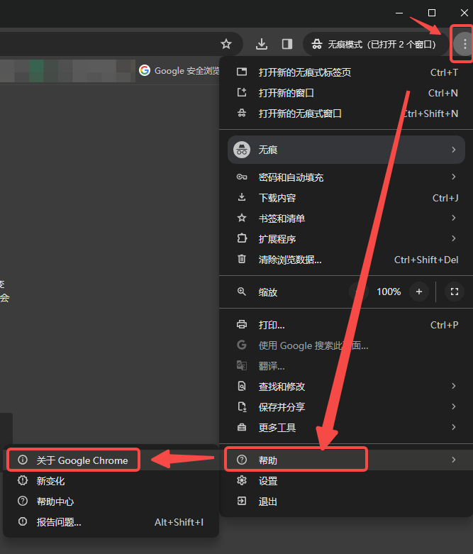 googledrive是什么软件