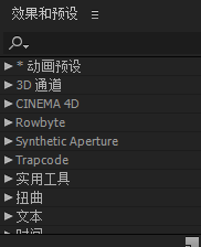 ae粒子插件particular在哪