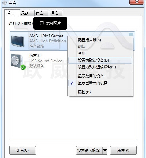 拖机软件有哪些