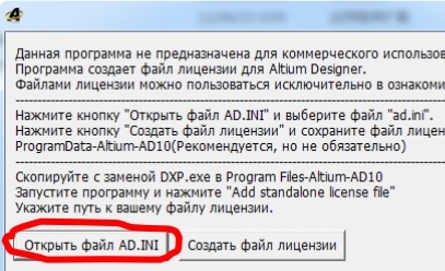 ad10安装教程百度经验
