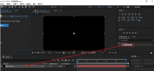 ae粒子插件particular在哪