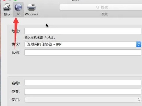 mac系统安装打印机驱动