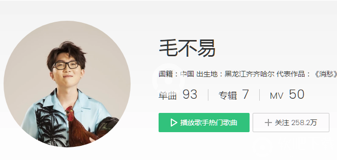 把烦恼通了吞了认了是什么歌