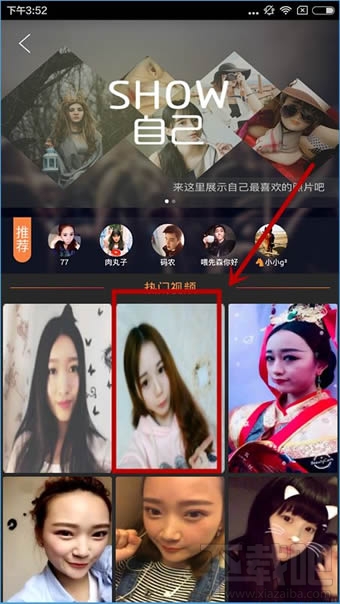 物色直播怎么发弹幕