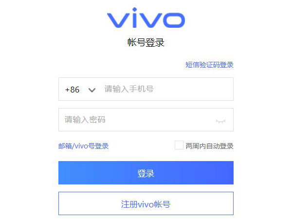 vivo云服务查找手机对方会知道吗