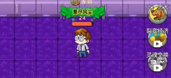 别惹农夫隐忍少年怎么解锁