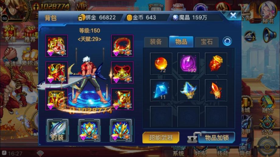 时空猎人战力提升攻略(时空猎人战力怎么升)