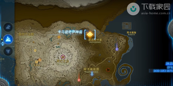 塞尔达传说王国之泪卡马兹奇萨神庙通关步骤
