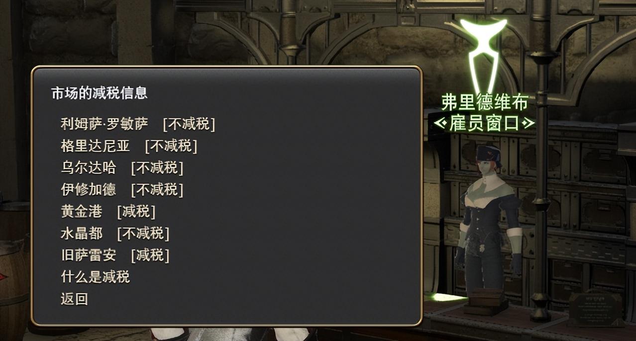 ff14自由探索能带什么