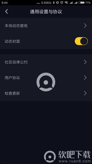 抖音自律委员会申请方法介绍