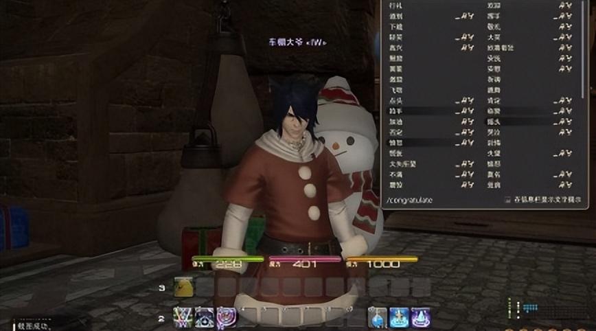 ff14自由探索能带什么