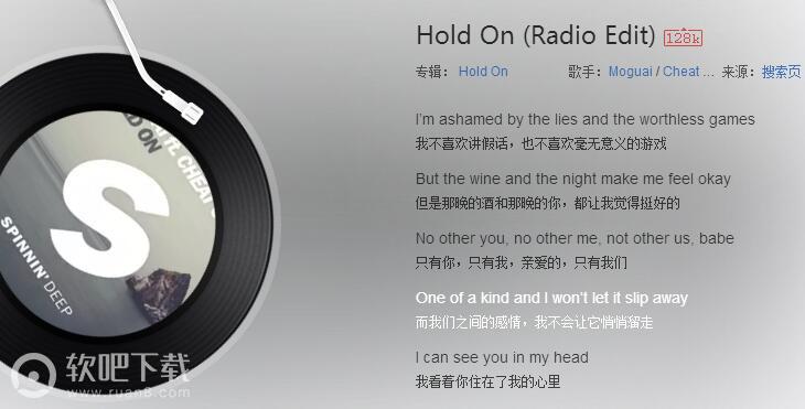 九屏延迟的音乐是什么