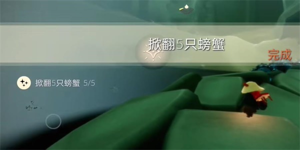 光遇8月28日每日任务完成攻略