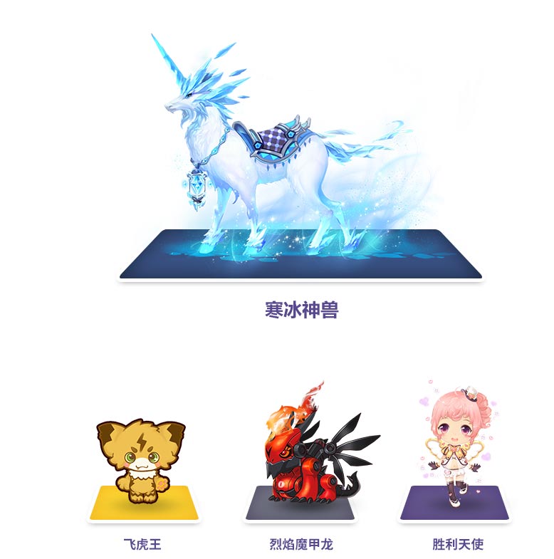 QQ飞车宠物合成功能介绍
