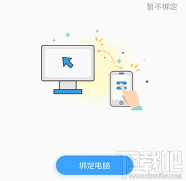 相册飞船APP怎么一键备份