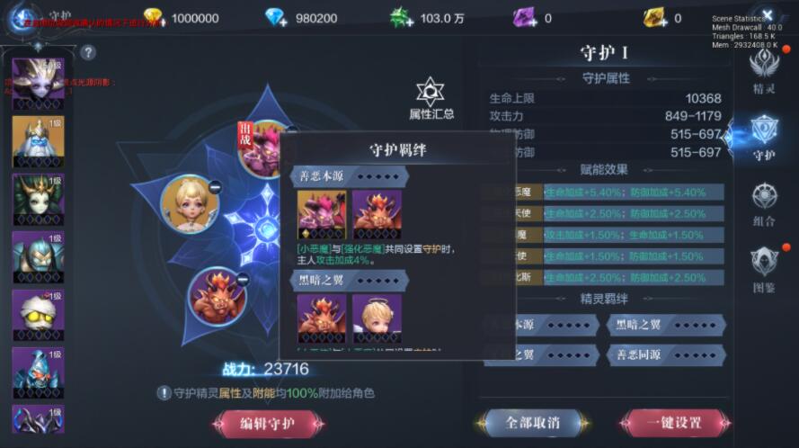 全民奇迹2战士怎么加点