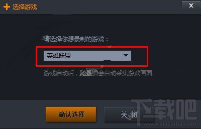 嗨播全屏游戏怎么弄