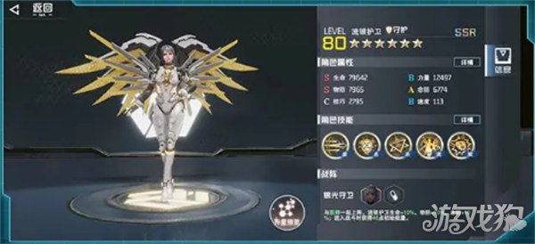 吞噬星空黎明职业有哪些
