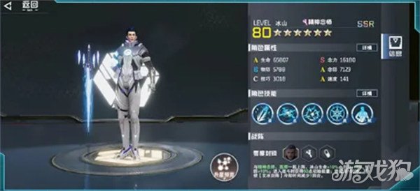 吞噬星空黎明职业有哪些